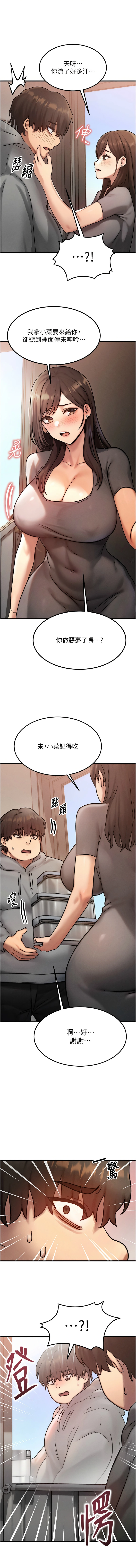 หน้า 86