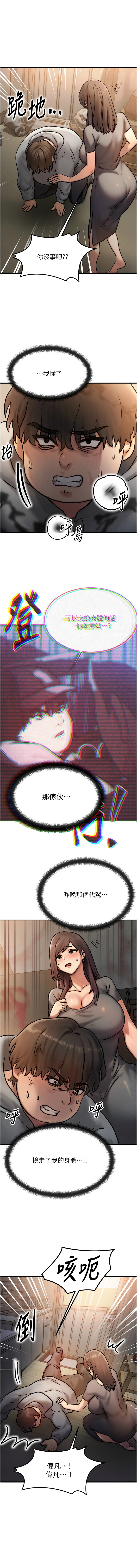 หน้า 88