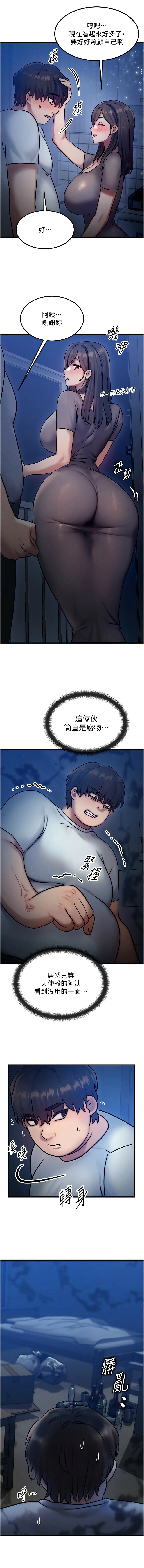 หน้า 94