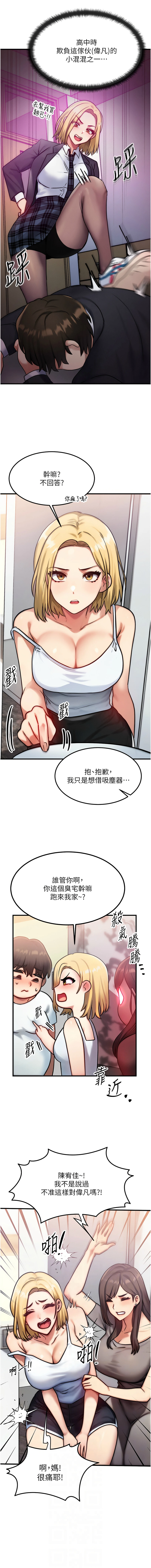 หน้า 97