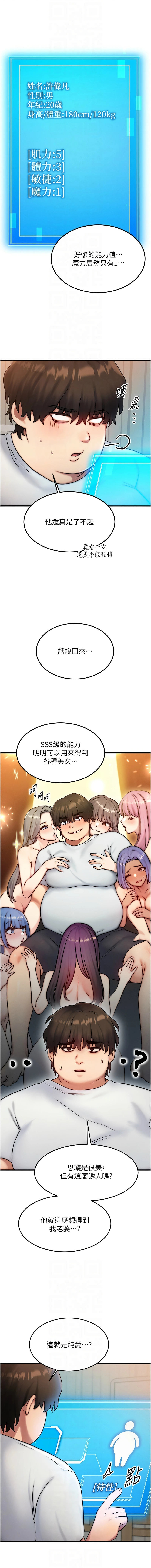 หน้า 99