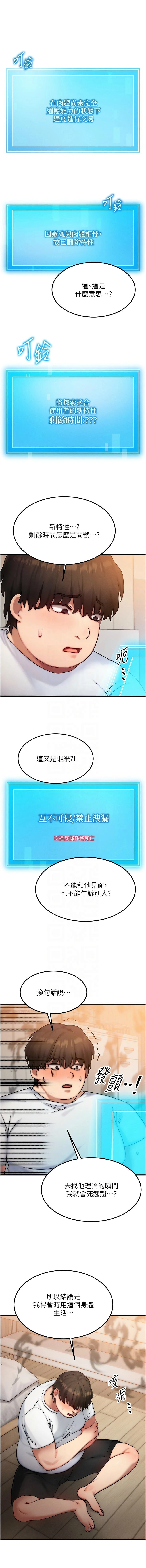 หน้า 100