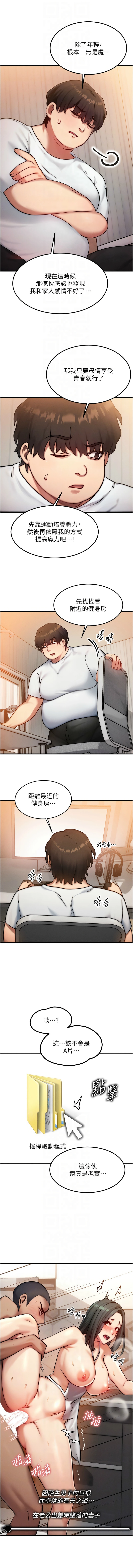หน้า 101