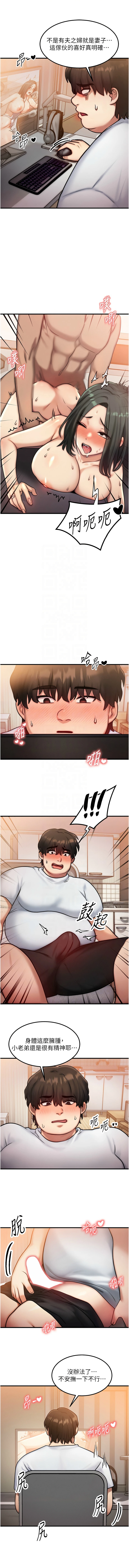 หน้า 102