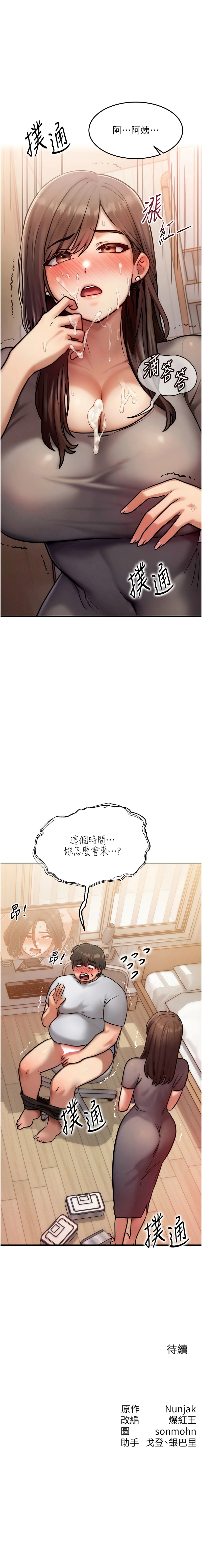 หน้า 106