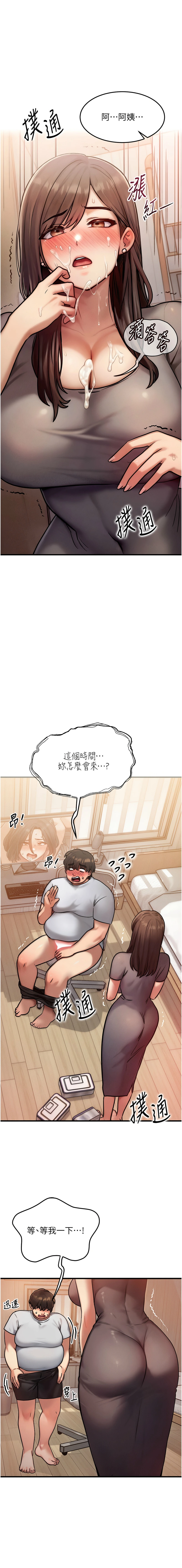หน้า 107
