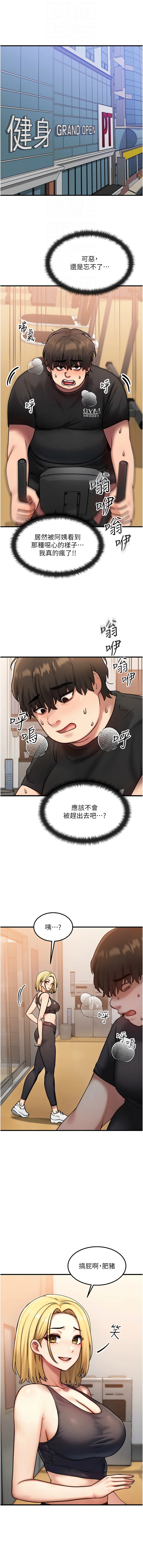 หน้า 110