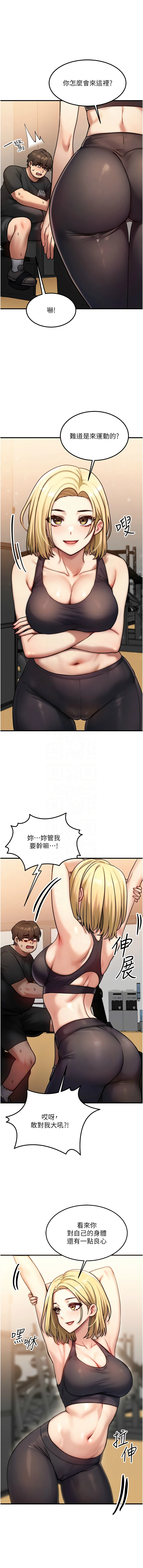 หน้า 111