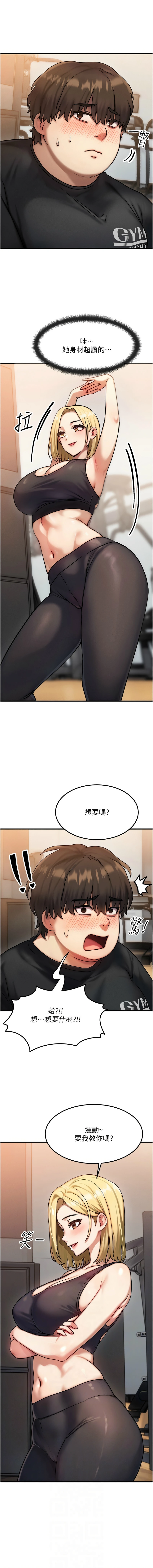 หน้า 112