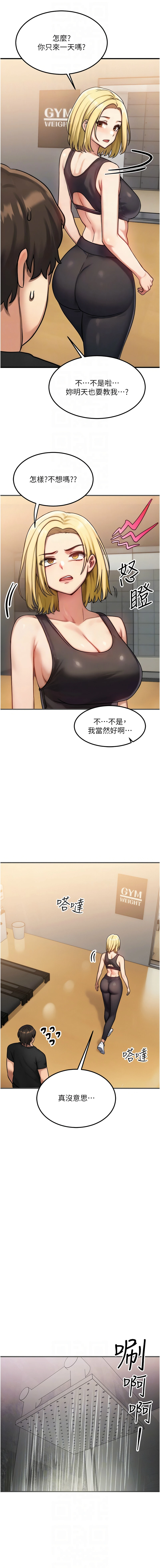 หน้า 116
