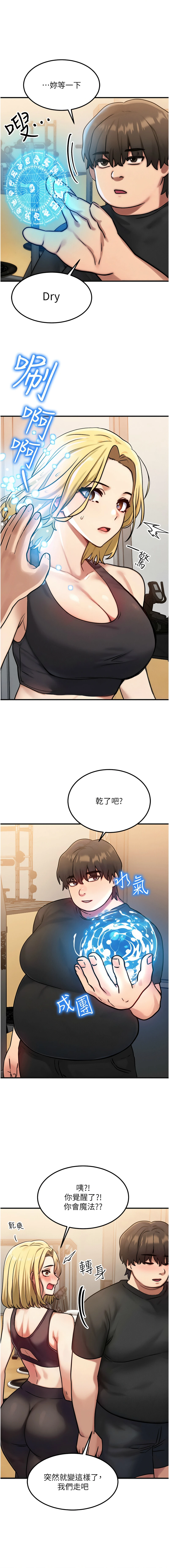 หน้า 119