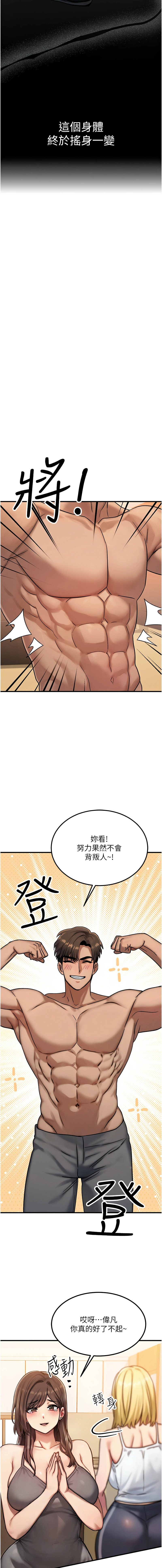 หน้า 121