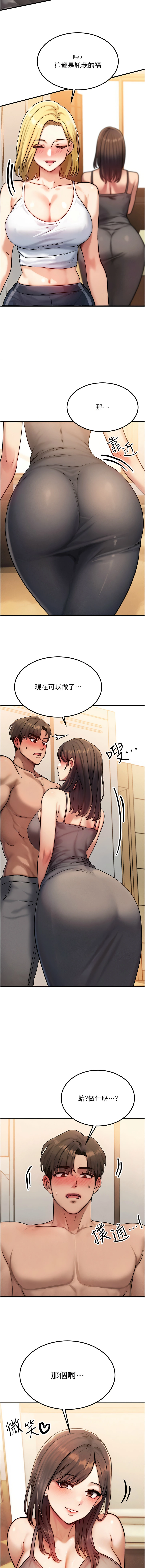 หน้า 122