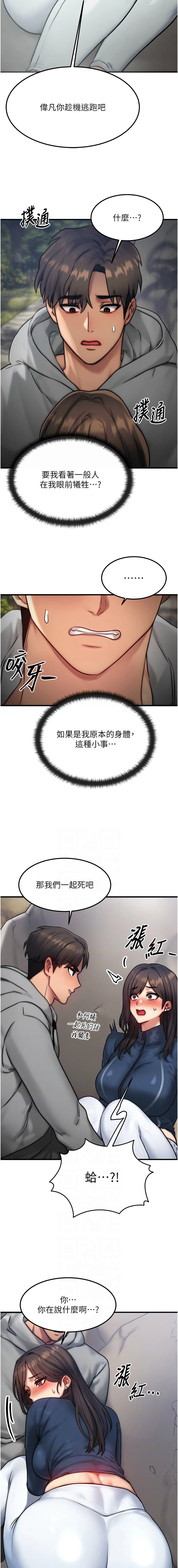 หน้า 131