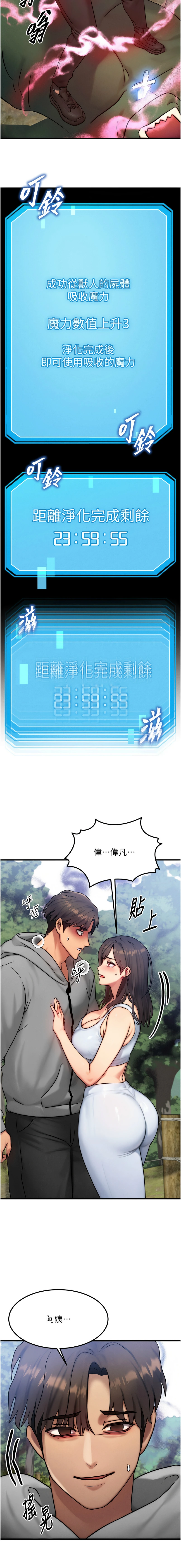หน้า 140