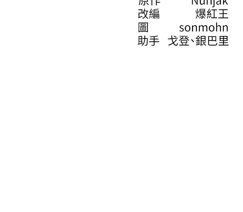 หน้า 157