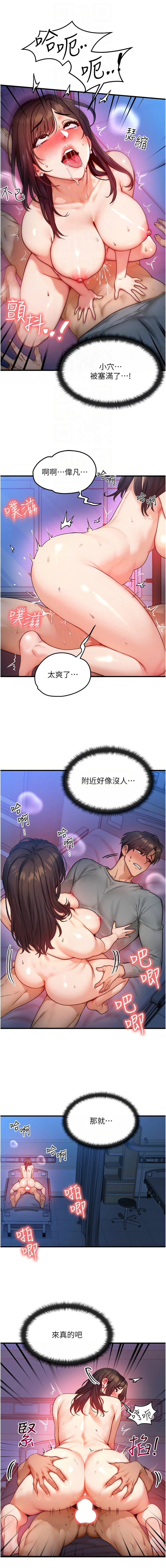 หน้า 161