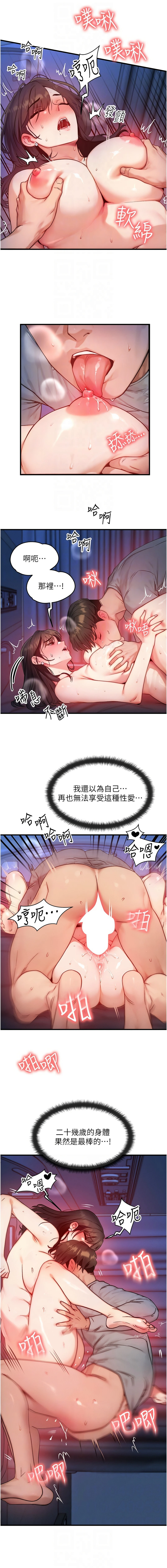 หน้า 167
