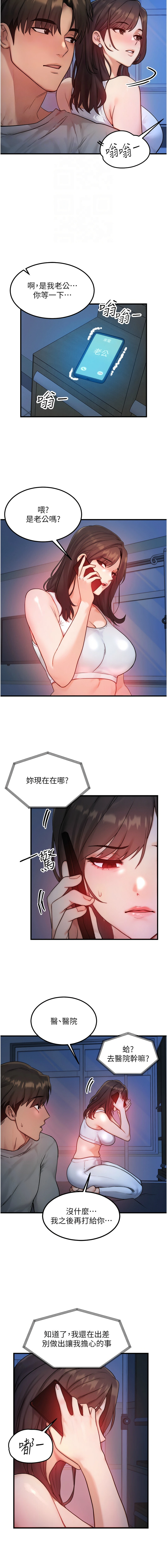 หน้า 174