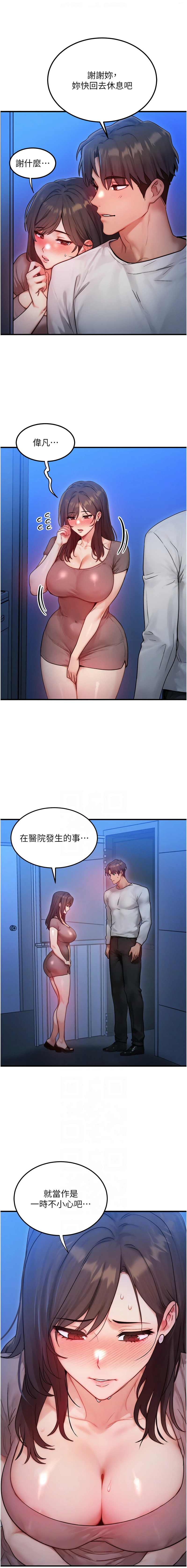 หน้า 178