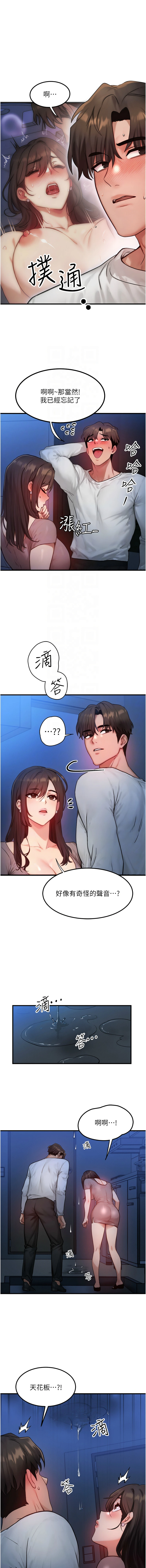 หน้า 179