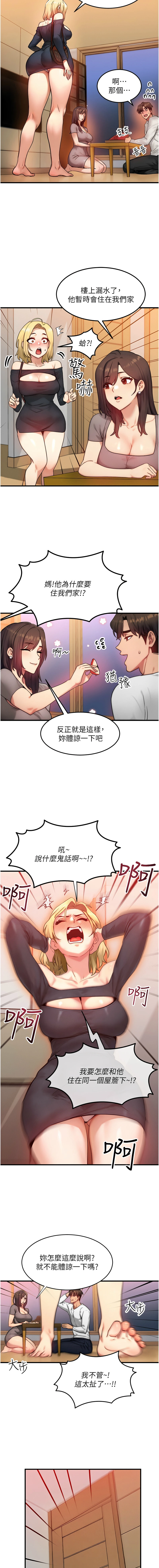 หน้า 183
