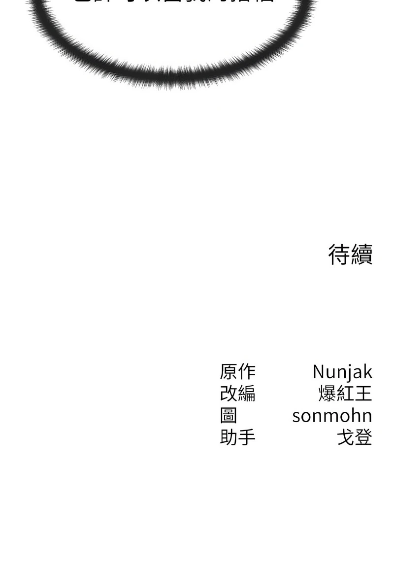 หน้า 186