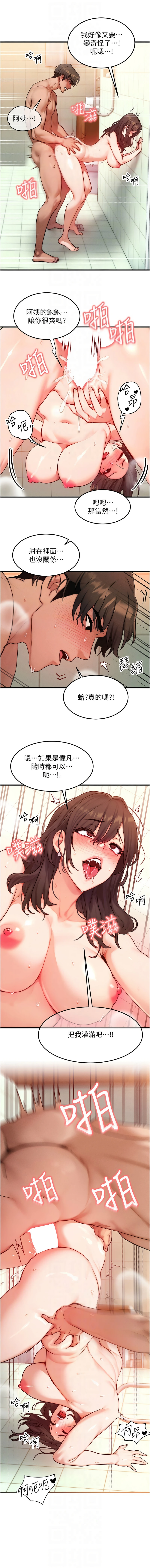 หน้า 196