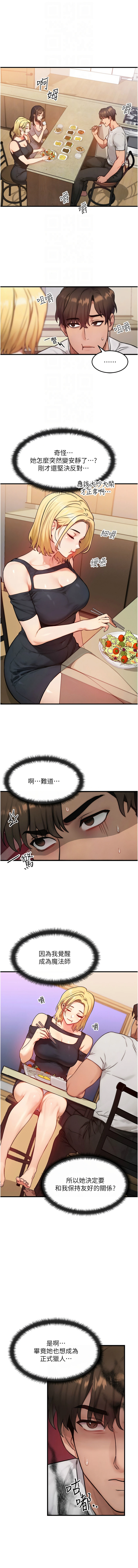 หน้า 198