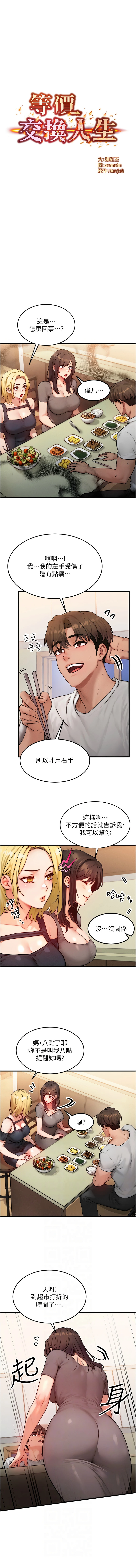 หน้า 202