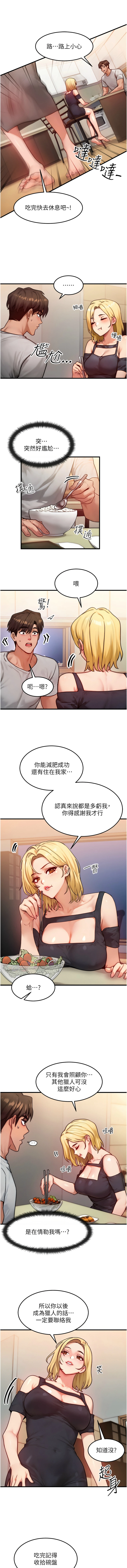 หน้า 203