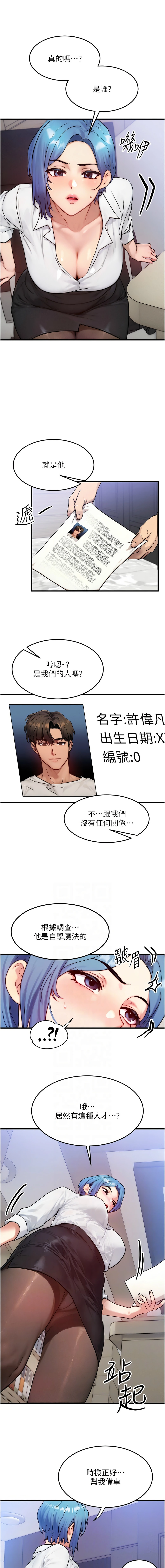 หน้า 206