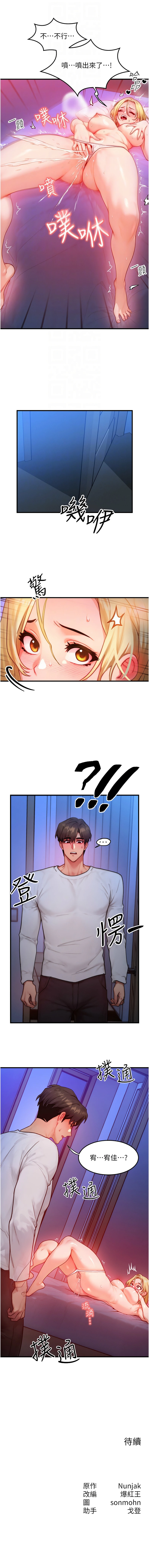 หน้า 212