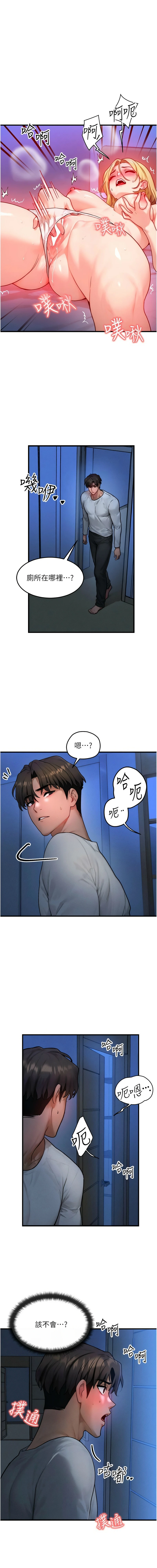 หน้า 213