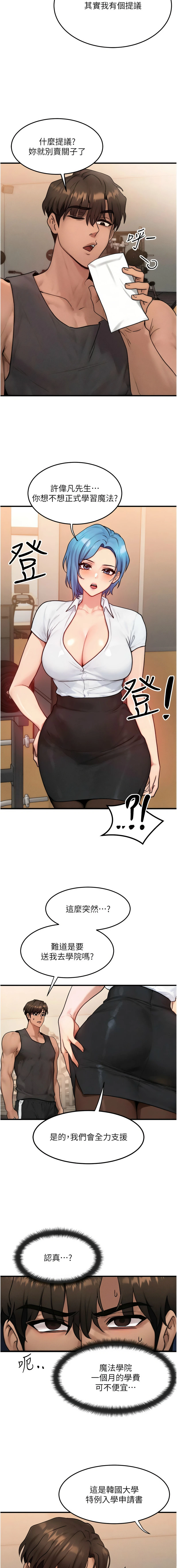 หน้า 219