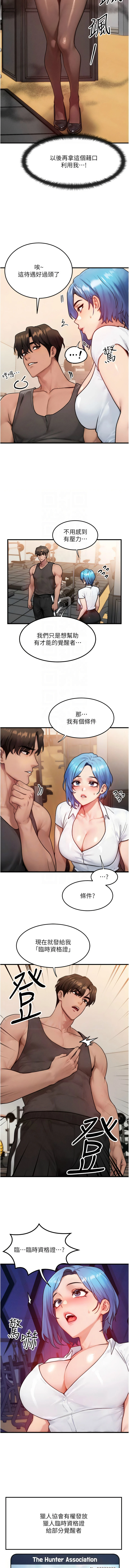 หน้า 221