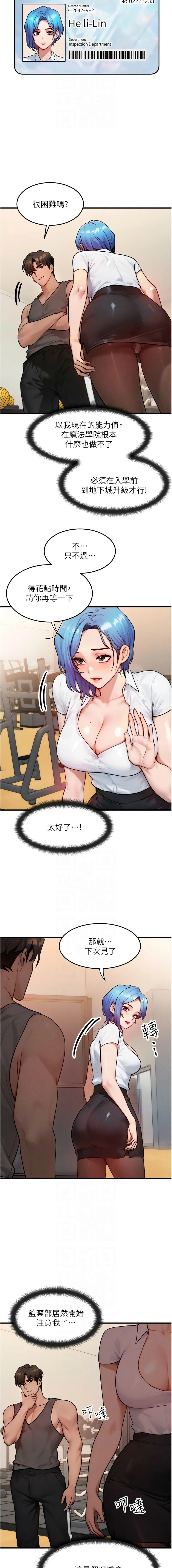 หน้า 222