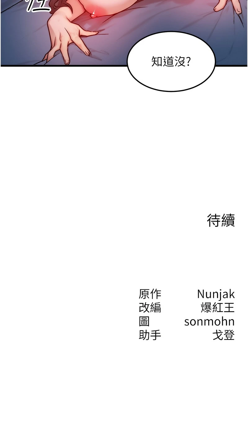 หน้า 238