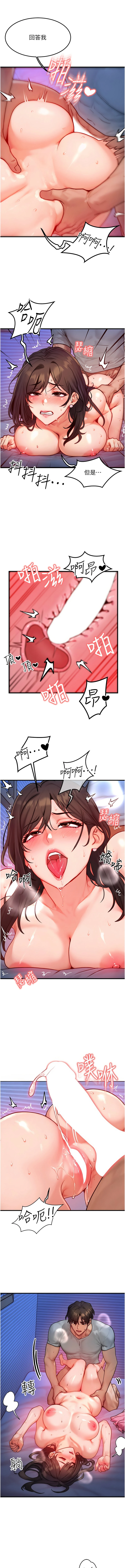 หน้า 241