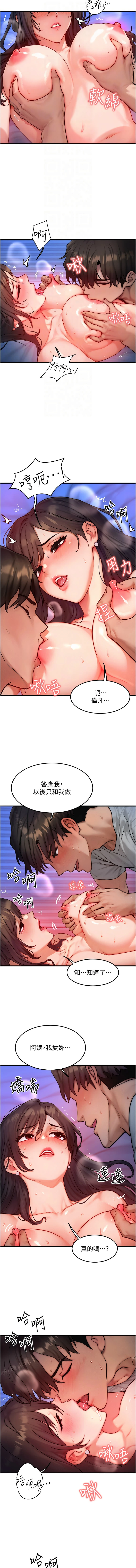 หน้า 242