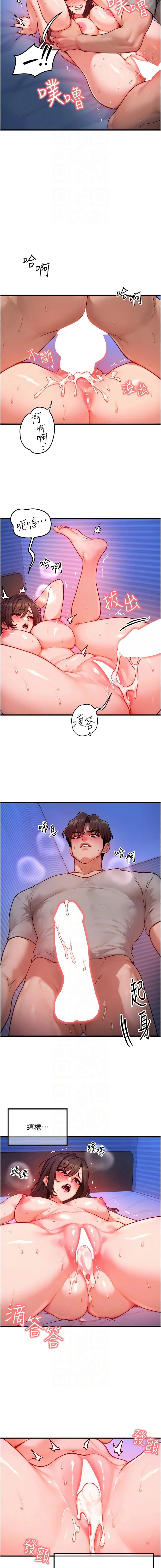 หน้า 246