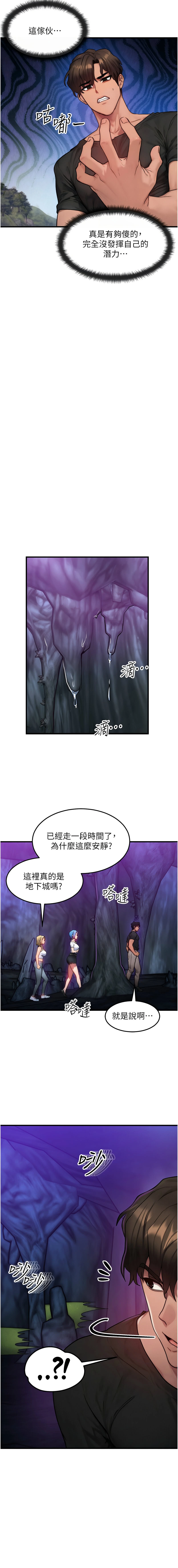 หน้า 251