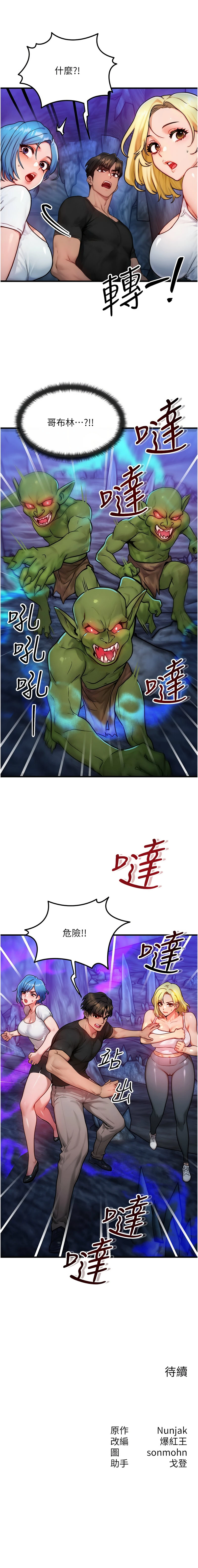 หน้า 252