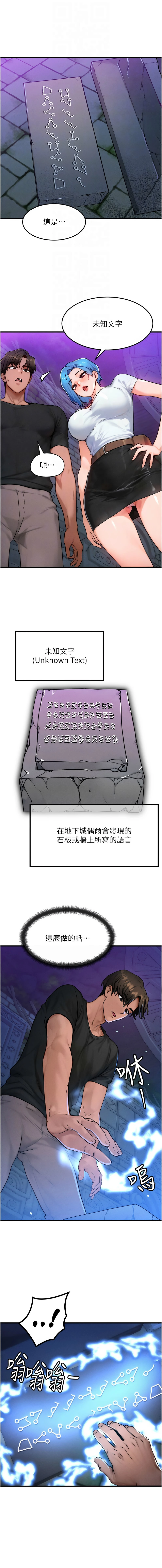 หน้า 256