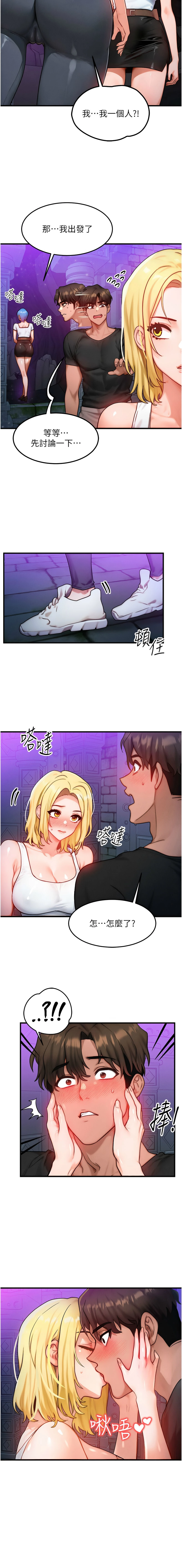 หน้า 259