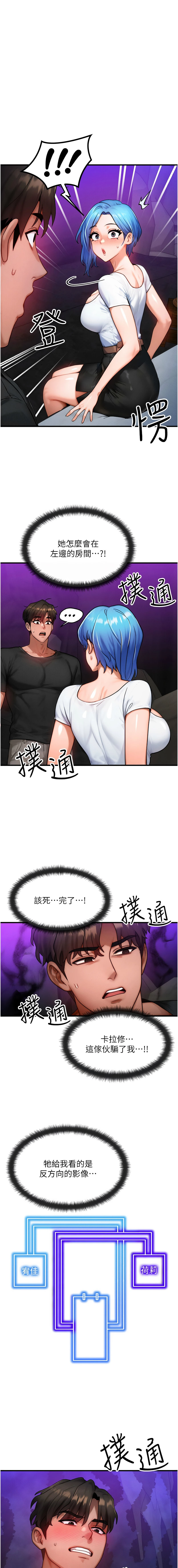 หน้า 265