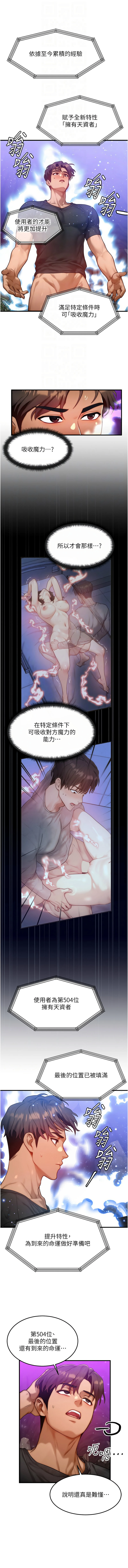 หน้า 290