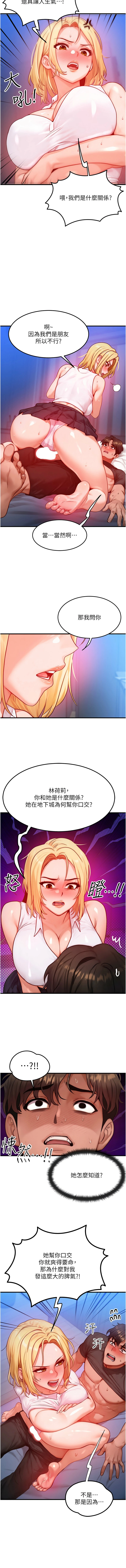 หน้า 314