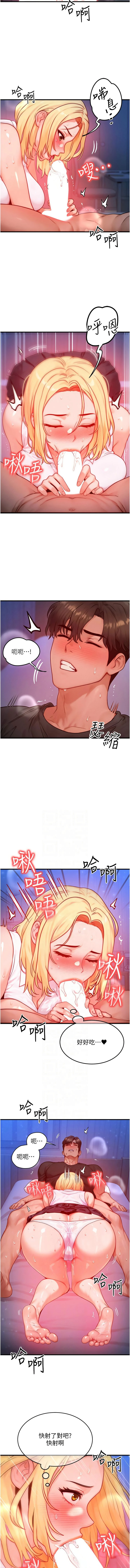 หน้า 319