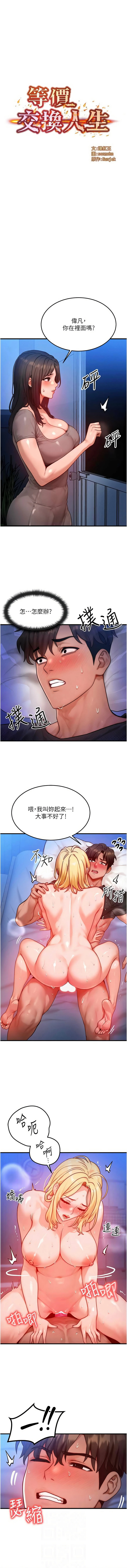 หน้า 329